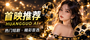 回声程序