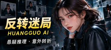 第七层没有灯